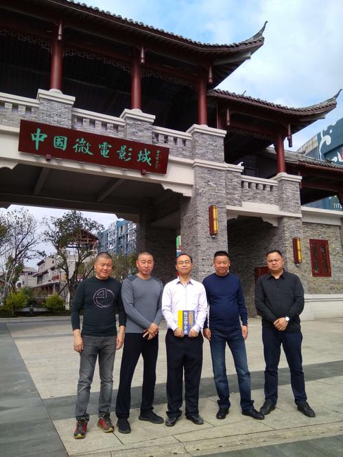 中国微电影城是秀山物流园文商旅融合发展的产物